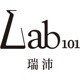 Lab101/瑞沛