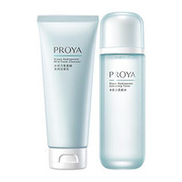 PROYA 珀莱雅 水动力保湿护肤套装 (洁面100g+活能水135ml)