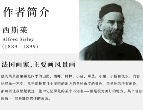 画家以精细的笔触,描绘出马利港被淹的异常景象,虽是洪水泛滥,却被