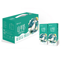 QILIN 齐羚 山羊奶 200ml*10盒