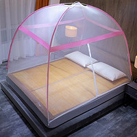 Bejirog 北极绒 免安装蚊帐 粉红色 1.2米床