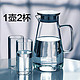 moosen 慕馨 德国MOOSEN  家用冷水壶玻璃  1800ml+2个320ml水杯