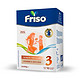 88VIP：Friso 美素佳儿 婴幼儿配方奶粉 3段 5倍DHA 700g*2盒