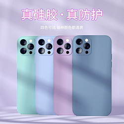 Snax 希诺仕 iPhone12系列 手机壳