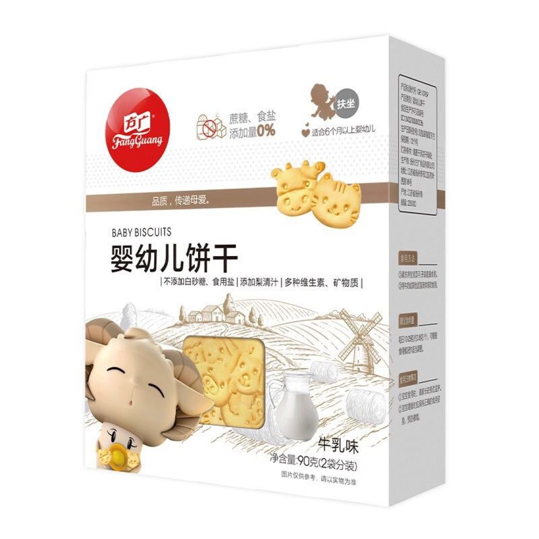 双11种草清单:宝宝萌牙口水多?试试这些小零食