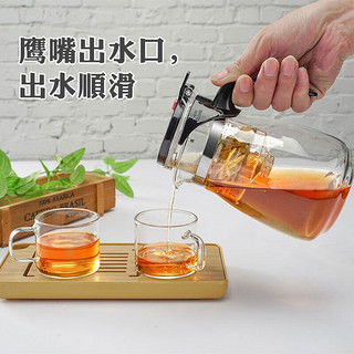 hommy 佳佰 茶壶玻璃茶具飘逸杯 按压式内胆过滤耐热大容量煮茶器家用办公养生泡茶壶1000ml