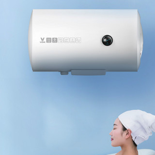 VIOMI 云米 VEW505 储水式电热水器 50L 2000W