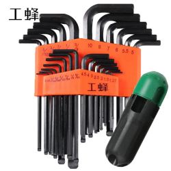 WORKERBEE 工蜂 公英制球头平头内六角两用多功能螺丝刀六棱扳手内六方L型手动扳手工具套装WS061-1G