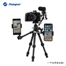 Fotopro 富图宝 P-2 P-2HMINI 碳纤维扩展型便携式多功能摄影主播直播云台脚架套装 0.39KG/5KG