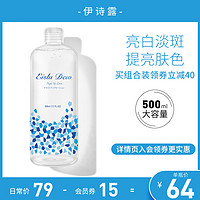 Esthe Dew 伊诗露 樱桃爽肤化妆水500ml 送80枚化妆棉+100ml爽肤水