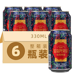 宝岛阿里山 台湾风味 经典啤酒330mL*6罐(整箱装)