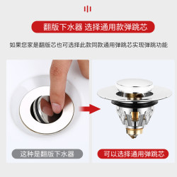 洗脸盆水池漏水塞子陶瓷盆下水器弹跳芯压式不锈钢铜芯洗手池配件