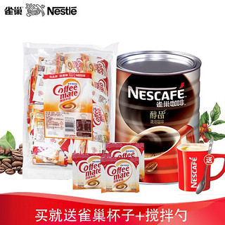 Nestlé 雀巢 Nestle）雀巢咖啡醇品 500g/桶+咖啡伴侣3g*100袋/包 醇品500g+咖啡伴侣