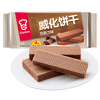 88VIP：嘉顿 威化饼干 巧克力味 200g