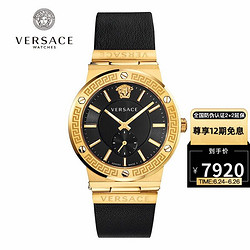 VERSACE 范思哲 手表瑞士制造时尚商务奢华男士石英表VEVI00220