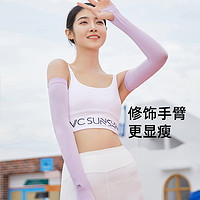 VVC vvc冰袖_经典款 女士冰袖