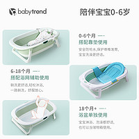 Baby Trend 婴儿浴盆