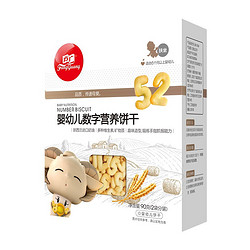 FangGuang 方广 婴幼儿数字饼干 90g