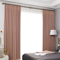 桑帕蒂 SUNPATHIE 莫兰迪系列 西米亚全遮光窗帘 茱萸粉 挂钩式