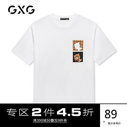 GXG 男装奥莱夏季时尚百搭男士短袖针织T恤#GHC144053C