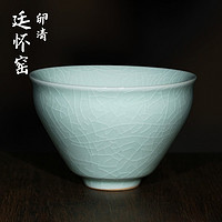 隐庐 李廷怀  卵青汝瓷束口杯 8.6*5.8cm