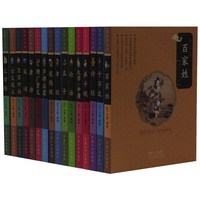 《国学小书坊》（套装共16册）