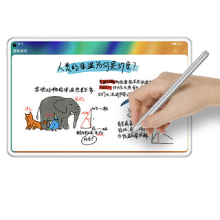 HUAWEI 华为 M-Pencil 手写笔