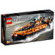 有券的上：LEGO 乐高 Technic科技系列 42120 救援气垫船
