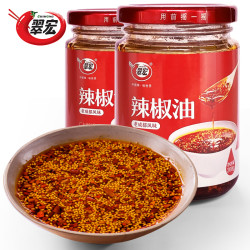 翠宏辣椒油200g2瓶装四川风味红油