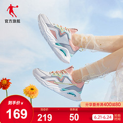 QIAODAN 乔丹 运动鞋女鞋跑步鞋2021夏季新款老爹鞋女网面透气跑鞋正品鞋子