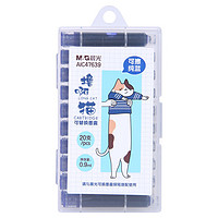 M&G 晨光 AIC47639B3 撸啊猫系列 可替换钢笔墨囊 0.9ml 纯蓝色 20支/盒 颜色随机