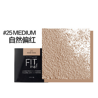 MAYBELLINE 美宝莲 FITme定制散粉 #25MEDIUM自然偏红 20g