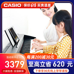 CASIO 卡西欧 PX系列 PX-770 电钢琴 88键重锤 黑色