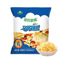 MENGNIU 蒙牛 马苏里拉 奶酪碎 400g