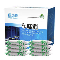 GREEN SOURCE 绿之源 活性炭 1kg