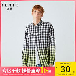 Semir 森马 长袖衬衫男秋季韩版渐变格纹拼色宽松衬衣