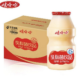 WAHAHA 娃哈哈 乳酸菌 100ml*10