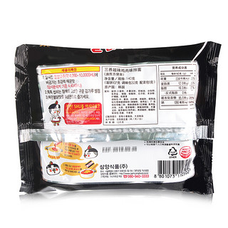 SAMYANG 三养 方便面组合装 2口味 140g*10袋（火鸡面140g*5袋+炸酱面140g*5袋）