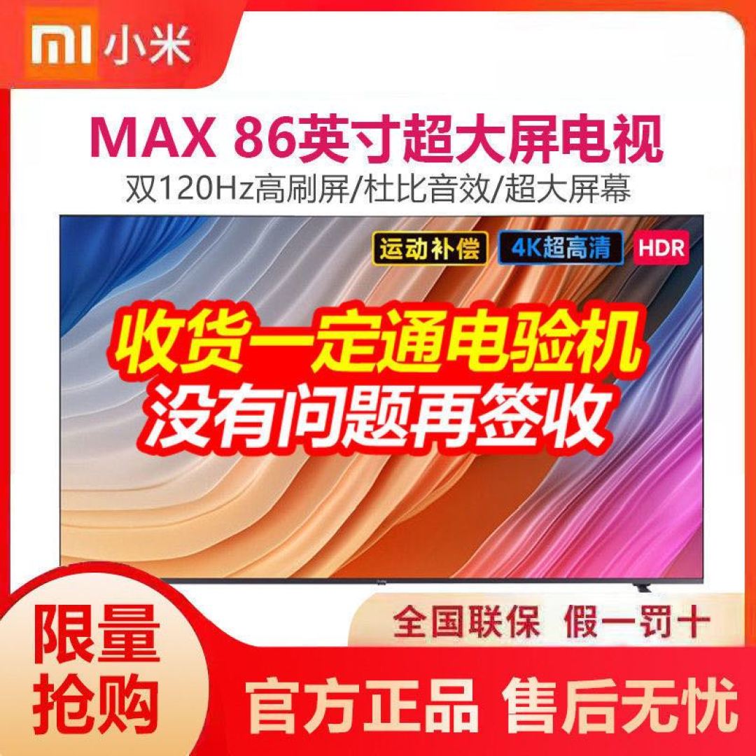 新房装修家电分享，你的四大件都选了什么？