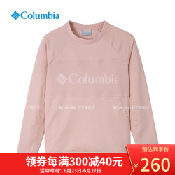 Columbia 哥伦比亚 反季清仓 Columbia哥伦比亚 AR2371870 女子加绒休闲卫衣