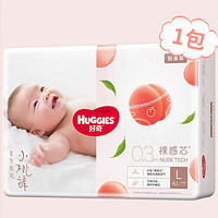 HUGGIES 好奇 铂金装  婴儿纸尿裤L42片