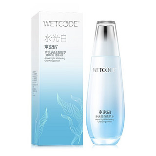 WETCODE 水密码 水光亮白护肤套装 (透肌水120ml+精华乳120ml)