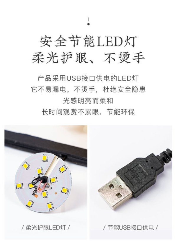 玲珑转运纸雕灯 270mm*190mm 激光镂空