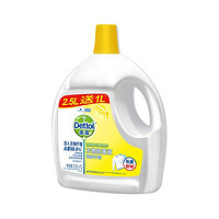 Dettol 滴露 衣物除菌液 3.5L 清新柠檬