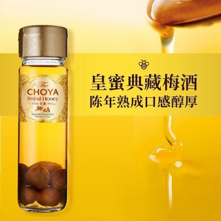  俏雅 俏雅 CHOYA皇蜜典藏本格梅酒 17%vol 700ml（1元换购俏雅熟成梅酒50ml*5）