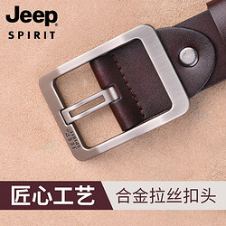 JEEP 吉普 男士针扣皮带2021新款真皮裤带中青年百搭牛皮潮正品腰带