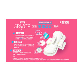 SPA7CE 多维秘护系列棉网层日用卫生巾 24.5cm*8片