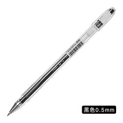 PILOT 百乐 BL-G1-5 中性笔 0.5mm 黑色