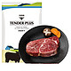 Tender Plus 天谱乐食 澳洲M3菲力原切牛排 150g/袋 儿童牛排  谷饲270天安格斯 牛肉生鲜