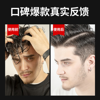 弗拉维发胶喷雾定型男士头发造型干胶清香啫喱水发泥发蜡自然蓬松 【搭配装】定型发胶喷雾420ml*2+发蜡100g*2 （赠排骨梳）